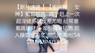 [MP4/3.28G]【OnlyFans】跨国夫妻【台湾夫日本妻】性爱啪啪娇妻自慰