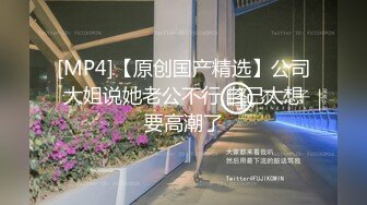 [在线国产]电脑被黑客肉鸡胖领导和娇妻啪啪被远程偷拍