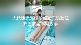 【新片速遞】一月底专业盗站流出海边沙滩浴场女厕偷拍几个模特身材美女脱光光尿尿蓝色泳衣美女有气质下面性感[548MB/MP4/09:23]