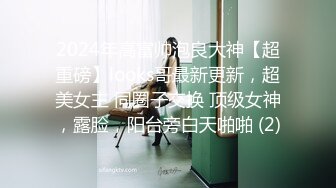 周末学姐又来了，说想被后入