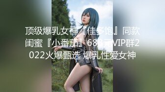 【新片速遞】&nbsp;&nbsp;御姐范极品颜值女神！外表冷艳玩起来很骚！极品美腿黑丝网袜，双指猛扣穴，水声哗哗娇喘呻吟[519MB/MP4/01:06:50]