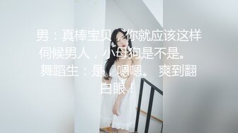 老婆的身材如何？