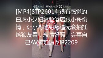 [MP4/165M]11/21最新 网红美女着镜头疯狂揉穴掰穴里面好湿诱惑VIP1196