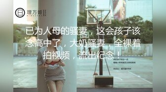 【推油少年】男技师偷拍客户特殊服务，肉感肥臀骚女