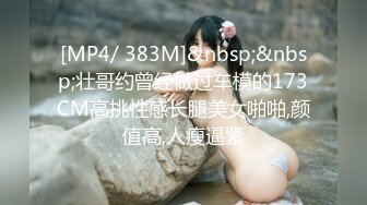 超顶嫩模✿ 极品尤物韩系淫靡高端私房摄影 ▌Minharin▌爆乳白丝珍珠内裤骚顶饱满 极致诱惑3