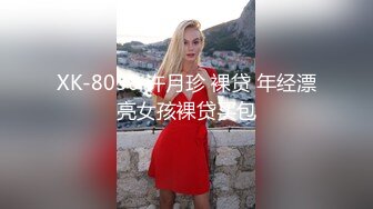 最新流出FC2-PPV系列 极品正点粉穴抖M清纯美少女 援交敏感体大量潮吹无套内射