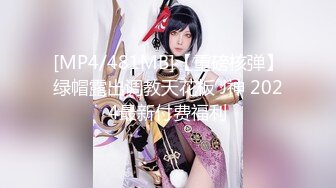 风吟鸟唱最新流出美心双模拍完写真用特殊服务报答眼镜摄影师1080P高清原版