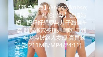 用成人的方式打开抖音 各种抖音风抖奶热舞合集[2100V] (855)