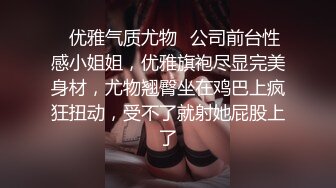 黑客破解网络摄像头监控偷拍 药店女店员和老板没人的时候偷情在地板做爱