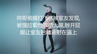 【新片速遞】&nbsp;&nbsp; ✨【唯美猎奇】上海第四爱情侣「MeiMei」OF调教私拍 训练男朋友成为真正的母狗奴隶【第十弹】(8v)[4.98GB/MP4/1:55:43]