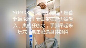 顶级炸裂高能预警！比女人还女人高颜值纹身极品T娘【李鑫柔】私拍，能攻能守能足能口技术一流直男最爱 (35)