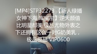 腰细美臀极品尤物！情趣内裤黑丝美腿！69姿势舔屌