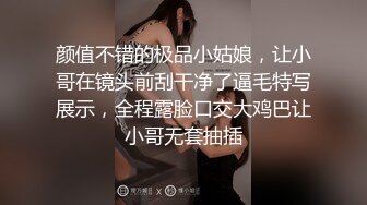 重磅福利高价购买分享极品颜值 嫩模龙雪儿被暴力撕破黑丝 三点全漏掰开逼逼给你看茂密黑森林