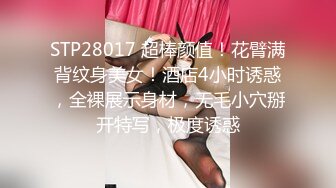 STP23709 这肥臀真棒国人小哥带团队操泰国妹&nbsp;&nbsp;一个个上场&nbsp;&nbsp;丰乳肥臀颜值美妞&nbsp;&nbsp;极品大屁股骑乘往下砸&nbsp;&nbsp;后入操的