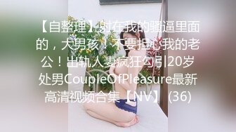 【新片速遞】巨屌Ts玛迪曼❤️：黑丝出演欲女，被大叔埋头苦吃，发出销魂的娇喘，太骚受不鸟了！[41M/MP4/04:59]