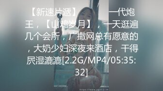 【新片速遞】 2022-6-7新流出360酒店近景偷拍小胖和女友开房估计第一次看逼仔细研究一番再插入啪啪[409MB/MP4/31:27]