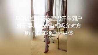 【新片速遞】《网红极品重磅❤️泄密》万人求购Onlyfans卡哇伊白虎B百变美少女嫩妹jknf6自拍口交自慰打炮极度反差[5340M/MP4/01:46:04]