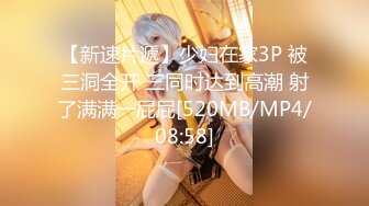 ODE-007_情色按摩機操洋妞MassageRooms原文發音中文字幕！官网