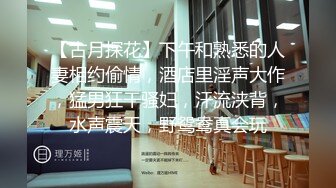 高中生淫乱 4个白虎高中女生超会玩 轮流骑乘享受鸡巴榨干男同学