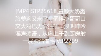 [MP4/ 1.88G]&nbsp;&nbsp;美乳嫩妹和小男友操逼！脱掉内裤抱起来掰穴！骑在身上大屌猛坐，自己疯狂揉搓骚穴