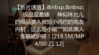 不良刺青拜金妹被土豪包养，任务就是让大哥发泄欲望，洗干净后干洞干屁眼被各种玩肏