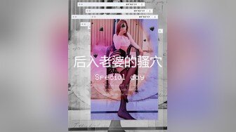 【迷奸睡奸系列】剧情演绎小美人被掐晕过后被各种玩弄，吃奶子，大屌插逼，狂艹一顿，巨爽无比！