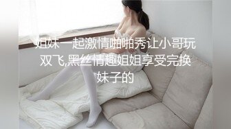 最靓美女天团〖乌克兰美女团〗大屌帅哥无套啪操俄罗斯豪乳网红多利娅 性感纹身 粉嫩美鲍 直顶花心