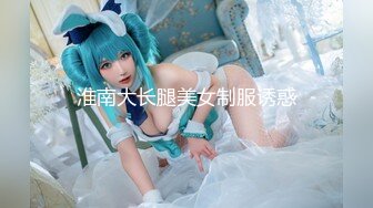 【最新高价定制】颜值极品一字马，170艺校舞蹈系女神【汁汁_小小】舞蹈服，道具紫薇高潮喷水 (1)