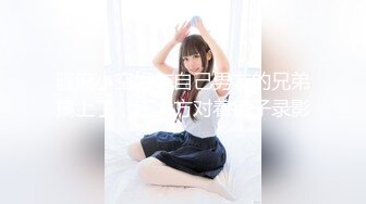 【XK-8074】面馆传人.斟茶敬师傅.跪下含龙根 #心雪