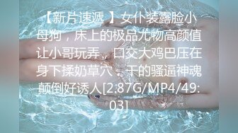 [MP4/ 658M] 红唇粉穴极品妹子性感情趣装激情啪啪，拨开内裤揉搓粉嫩逼逼，翘起大屁股交看着就想操