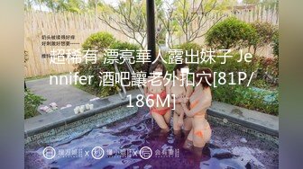 【新片速遞】&nbsp;&nbsp;骚逼老婆，三十如虎❤️后入操得她神智不清说鬼话；用力捏我操我，想要你射我里面❤️天天操我，不然我就去找别的男人！真的太骚啦！[35M/MP4/02:17]