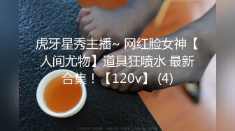 【最新封神?? 极品乱伦】海角大神《异父异母的妹妹》后续-&gt;年轻就是嫩啊 趁白虎穴妹妹做完运动没力气 扒下内裤一顿操