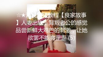 ⚫️⚫️⚫️极品福利分享，推特甜妹教主，清纯可爱反差萌萝莉嫩妹【韵酱】土豪露脸定制，裸舞、自摸、呲尿爽 (3)