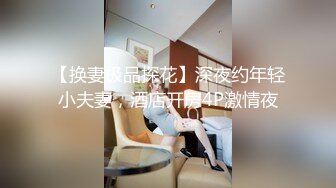 [MP4]KTV唱歌啪啪 大长腿短裤妹伸进衣服摸奶子 脱掉裤子摸逼掰穴 拉手后入抽插猛操