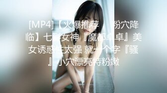 [MP4/645MB]杏吧 酒店服務員的特殊性愛好偷情客戶 宸荨櫻桃