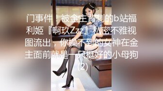 [MP4/ 838M] 重磅强推！6-12最新酒店高画质偷拍！喝多了的美腿妹子，穿上黑丝 肉丝 打了好几炮