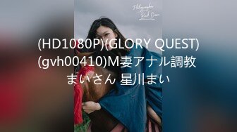 STP28071 ?果冻传媒? GDCM036 国庆档特辑伪装者代号91下▌莉娜▌美女特工堕入陷阱 劲爆翘乳肏穴逼供