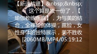 【极品迷玩??女神堕落】尾行收藏级别颜值超漂亮清纯学生妹 无套连操两次直接内射 第二次被操到醒 高清720P原版