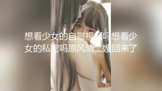 清纯尤物美女，全裸扭腰摆臀，洗完澡刮毛，特写道具抽插，爽的白浆直流，表情一脸享受高潮脸