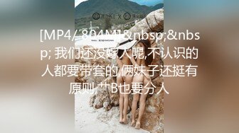 《众筹购得极品⭐重磅》高端上流摄影师ROCKDUAN唯美另类户外人体艺术各种极品嫩模露脸全裸展现女体魅力