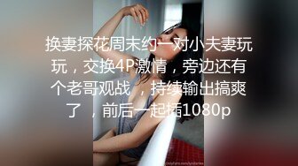 “小母狗我看你怎么勾引老公的”对白淫荡露脸美女小玉黑丝吊带卫生间自摸口交求草回床上直接操屁眼淫叫说好爽