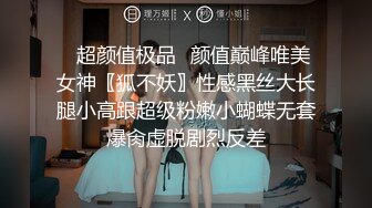 情色版的科目三震撼登场【无虞】抖音网红当下最流行的热舞脱光了跳一遍，精彩纷呈，佳作必看 (1)