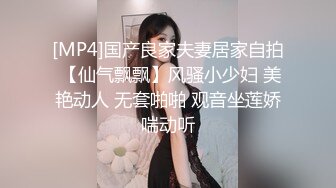 [MP4]STP26378 ?顶级女神? 超火爆剧情片蜜汁白虎尤物▌娜娜▌女上司的勾引激情肉欲 究极肉体欲火焚身 内射极品饱满白虎神鲍 VIP0600