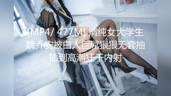 精东影业JD089万万没想到之魔法少女-伊莉雅