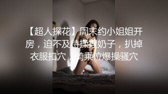 Onlyfans推特网红 极品身材颜值眼镜娘 xreindeers 欲求不满漂亮大奶人妻吃鸡啪啪3