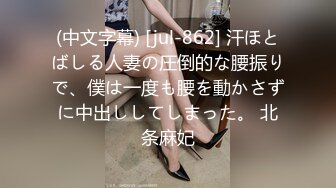 [MP4/ 172M] 熟女妈妈 农村大爷大妈大白天在家偷情 阿姨上位不会弄 这老不死的哪儿学的这么花