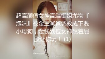 XK8139-星女优 欣欣- 线下奔现，女网友的特殊服务