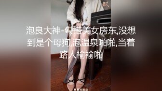 〖女神堕落✿激情内射〗不内射怎么算占有 无套内射小母G 精液从小骚逼流出的样子才是绝美 一逼白浆最美的画面