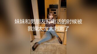 仁哥-约炮有钱少妇，搞完不过瘾带回家继续搞