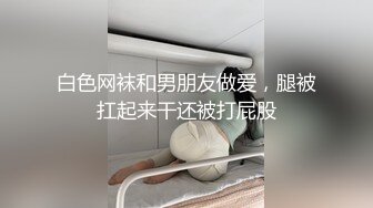 调教小骚逼给他送尿尿